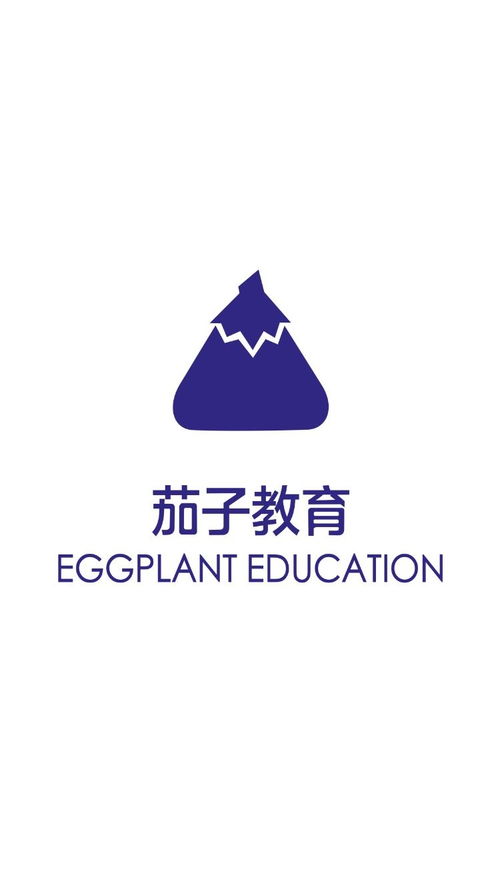 重慶茄子教育咨詢服務 為成長提供專業護航