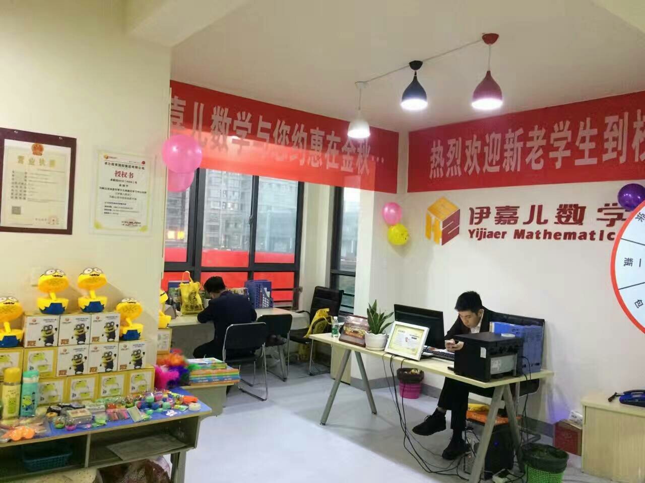 當涂樂智教育 專業教育咨詢服務，照亮學子成長之路