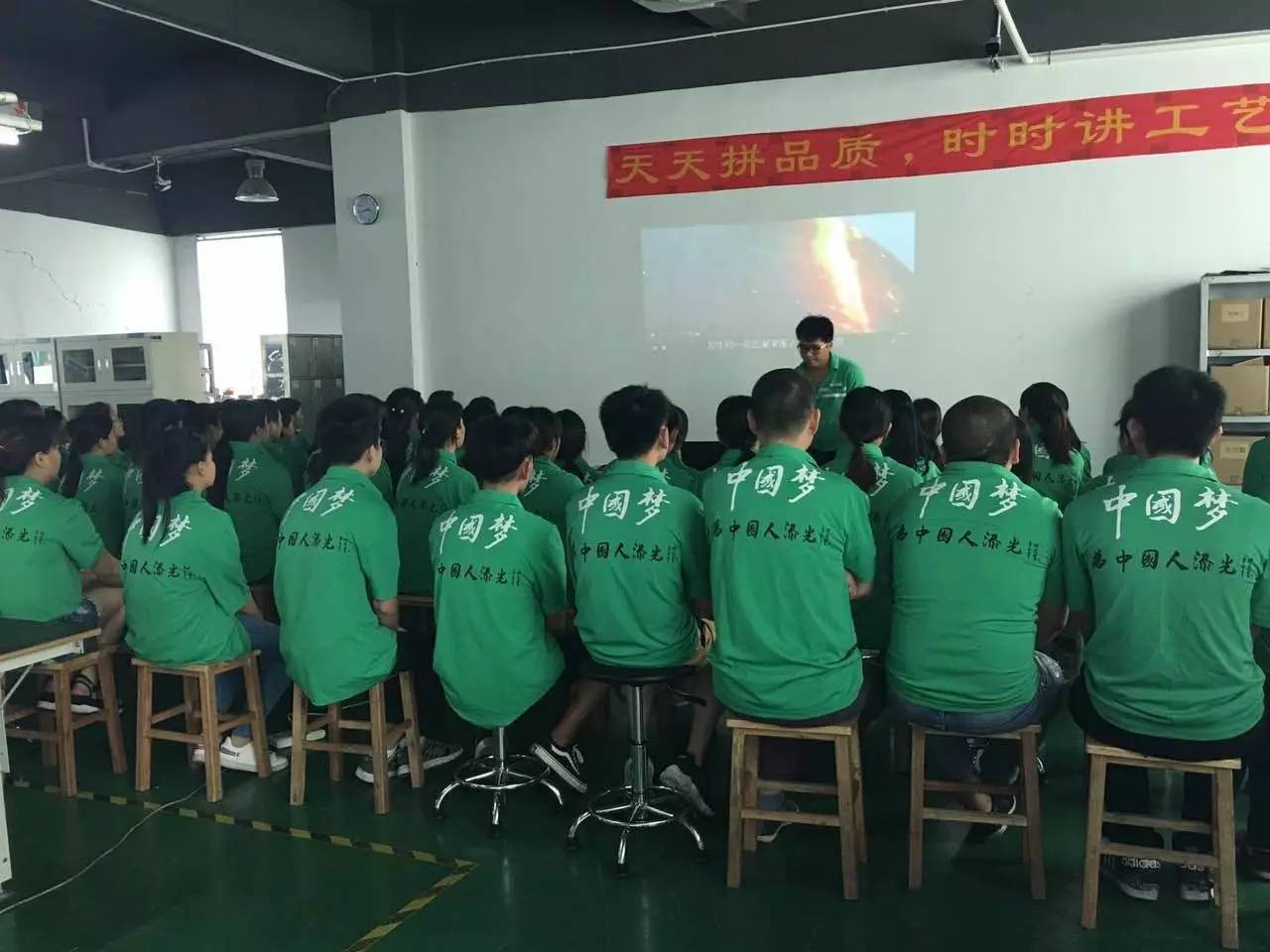 光為照明工廠 安全生產培訓，為生產員工筑牢防線