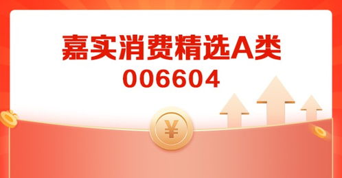 審慎篤行，與轉(zhuǎn)型共生 近期市場觀察與消費(fèi)長中短期投資邏輯